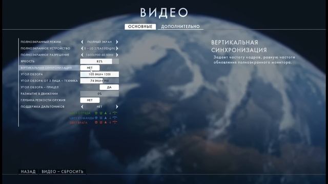 МОИ НАСТРОЙКИ БФ1 смотреть онлайн
