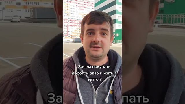 Дорогой JEEP купили но живут в человейнике панельном смотреть онлайн