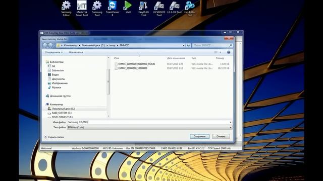 Z3X Easy-JTAG EMMC TOOL смотреть онлайн
