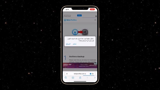 طريقة تحديث iOS 16 بدون كمبيوتر 👌👍 смотреть онлайн