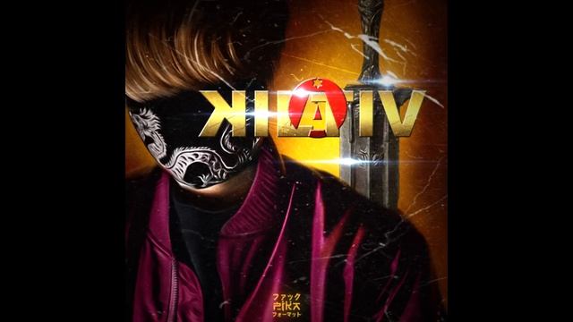Kilativ - весь альбом