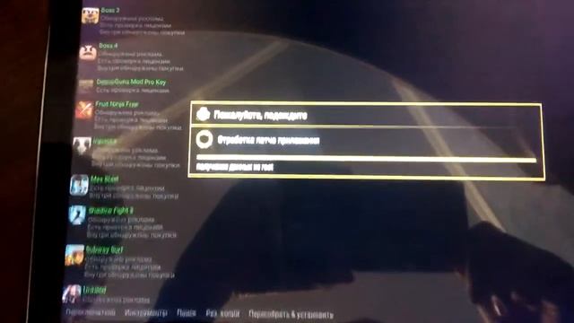 Как взломать shadow fight с помощью lucky patcher смотреть онлайн