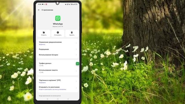 Как изменить нижнюю панель навигации WhatsApp 2024 | Удалить панель навигации WhatsApp снизу вверх смотреть онлайн
