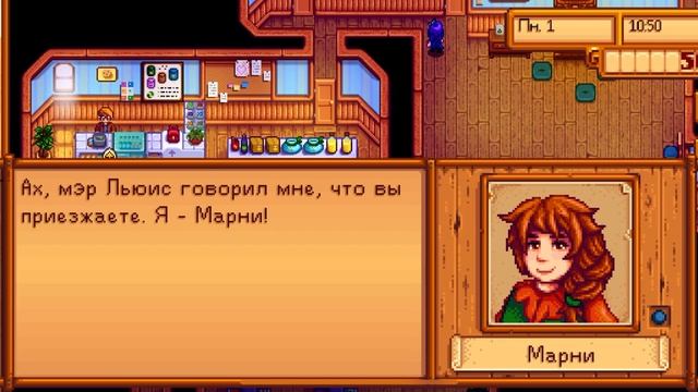 Stardew Valley - ПЕРВЫЙ ВЗГЛЯД (iOS) смотреть онлайн