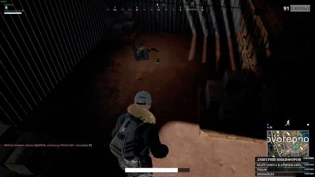 PUBD DUO с Fox'ом смотреть онлайн