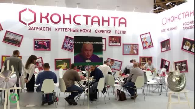 МИРЭКС МЕМЫ НА СТЕНДЕ Константа смотреть онлайн