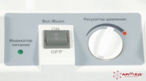 Отсасыватель хирургический «Armed» 7Е-B