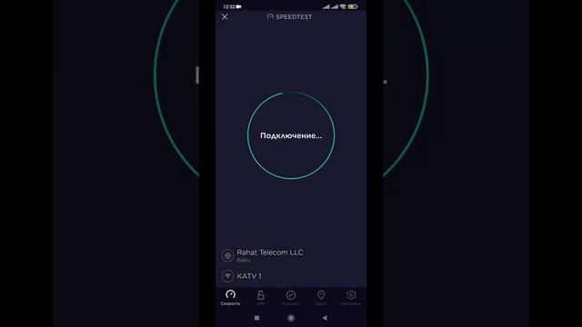 #android Speedtest premium versiya apk смотреть онлайн