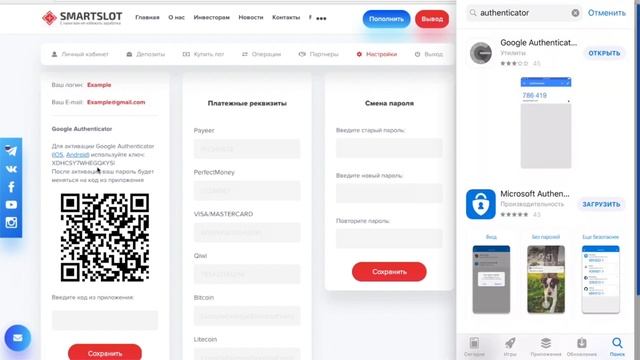 Как вывести средства? Как подключить 2fa? | Обучение часть 2 смотреть онлайн