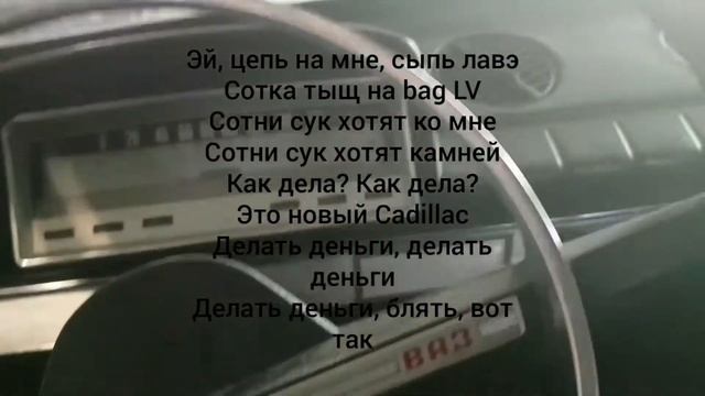 новая копейка. Песня кодилак morgenstein ярва яани смотреть онлайн