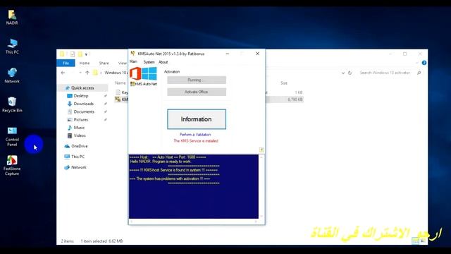 تفعيل ويندوز 10 مدى -الحياة و بالطريقة الصحيحة- و لجميع النسخ .Windows 10 смотреть онлайн