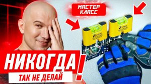 КАК НЕЛЬЗЯ УСТАНАВЛИВАТЬ РОЗЕТКИ СВОИМИ РУКАМИ? #038 [ ЗЕМСРЕМОНТ, ЗЕМСТАНДАРТ ]