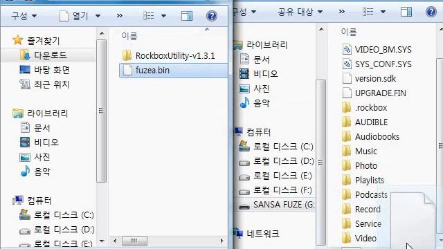 산사 퓨즈(Sansa Fuze) 락박스 제거하는 방법(uninstall rockbox) смотреть онлайн