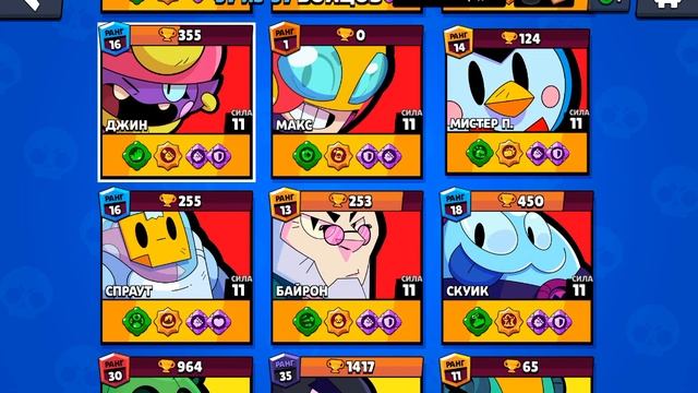 играю в нулс бравл с максом 4 часть