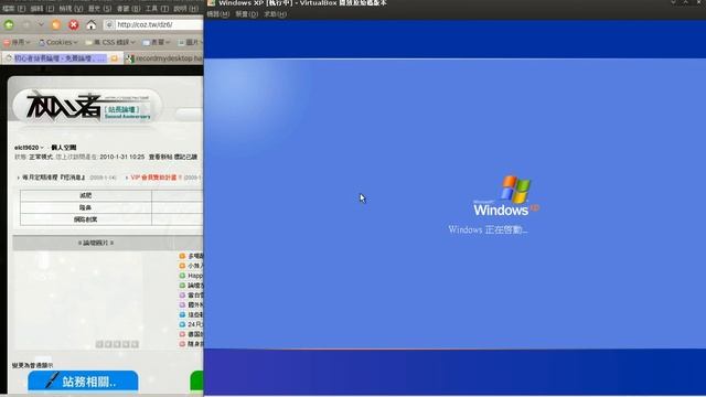Ubuntu - VB - Windows XP 開機測試 смотреть онлайн