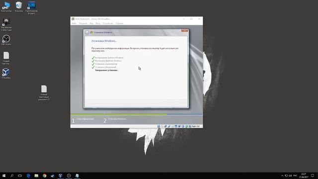 [Microsoft Windows Home Server] Installation смотреть онлайн