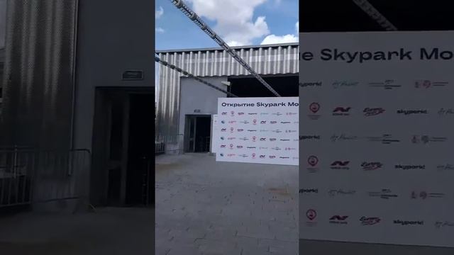 Zipline Moscow Skypark 04 смотреть онлайн