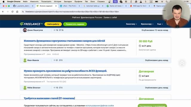 4 идеи для резюме тестировщика смотреть онлайн
