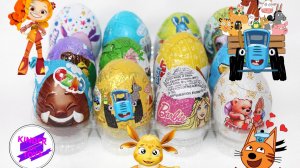 12 Сюрпризов! Шоколадные яйца с игрушками из разных серий, Юнион, OZMO, Конфитрейд, Киндер и др.