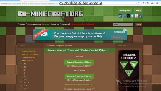 туториял как скачать tlauncher смотреть онлайн