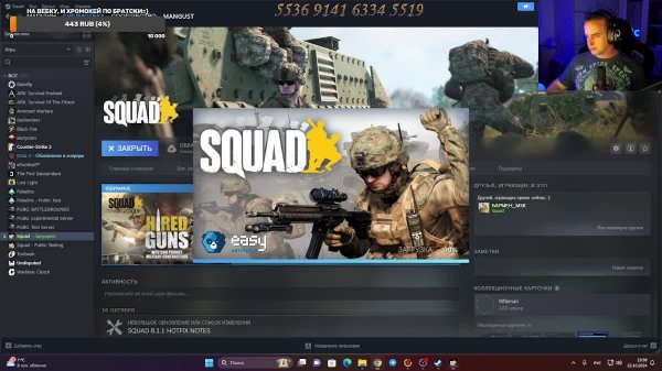 Играем учимся Squad #спецназ #спецоперация #fpv #cs2 #conterstrike #махач #russia #squad #gaming