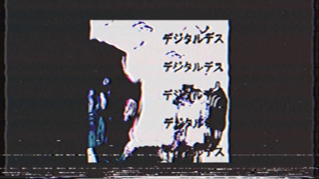 digital death; sm3rki (feat. proloxx) смотреть онлайн