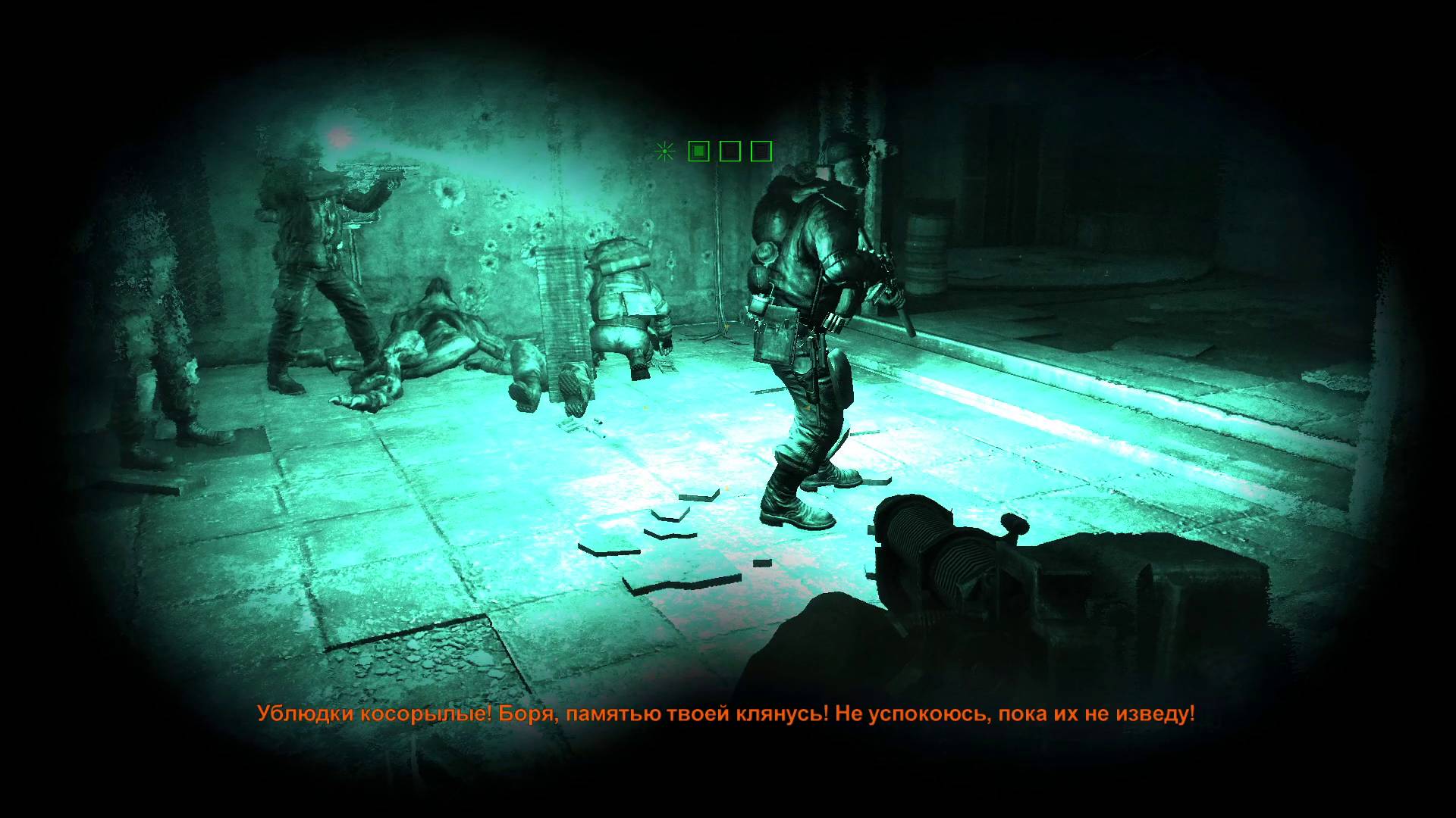 Metro 2033 серия 7 прохождение смотреть онлайн