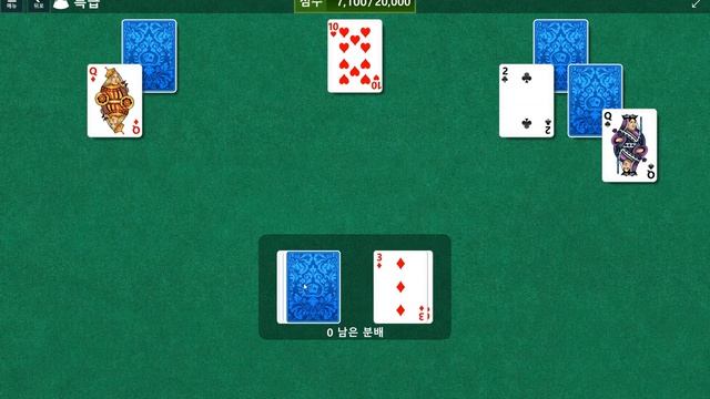 Windows 10 MicroSoft Solitaire Collection Daily Challenge Solve 2022 dec 08 pyramid смотреть онлайн