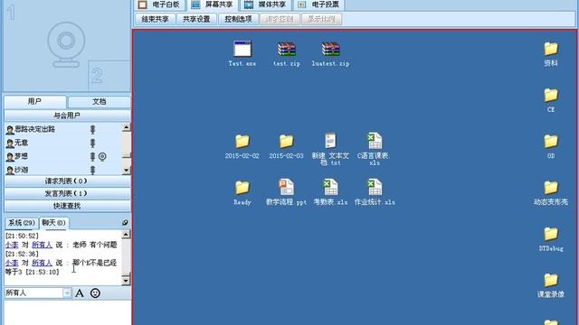 2015 01 30课后练习 смотреть онлайн