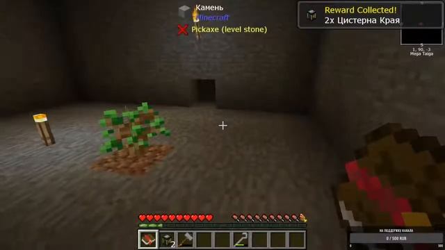 stoneblock 2 #Minecraft #stoneblock 2 #без микр смотреть онлайн