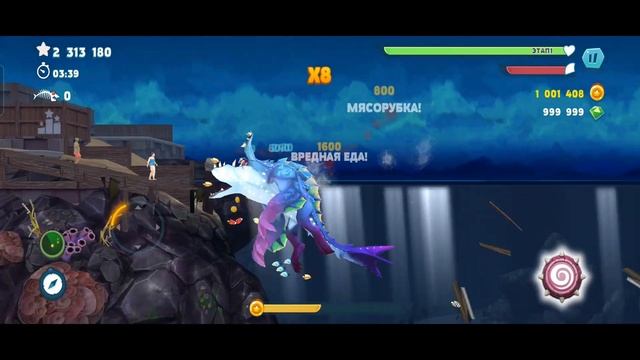 Пожиракулозавр а игре Hungry Shark Evolution. смотреть онлайн