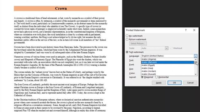 How to add Watermark in Microsoft Word 2021 | How Insert Watermark in MS Word | Malayalam Tutorial смотреть онлайн