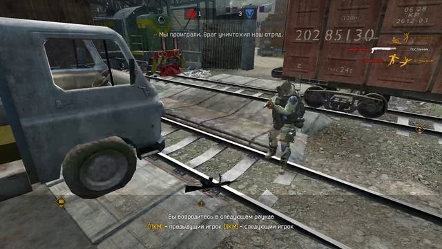 Warface смотреть онлайн