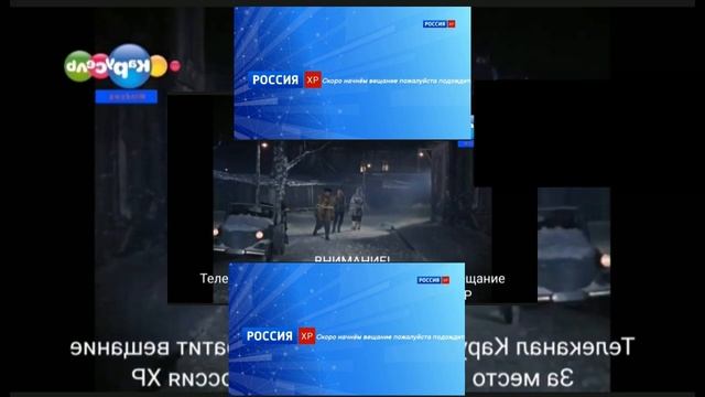 YTPMV карусель windows Россия xp Scan смотреть онлайн
