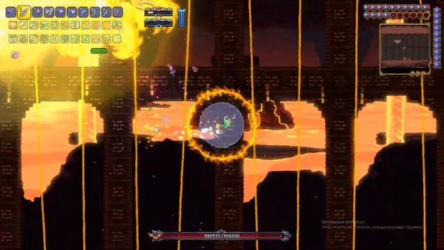 НЕОБЫЧНАЯ БОГИНЯ ПРОВИДЕНС // TERRARIA CALAMITY INFERNUM(9) #calamity #terraria #calamitymod