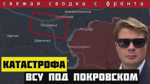 Сводка за 21-10-2024🔴Покровская катастрофа ВСУ - бомба под экономикой Зеленского