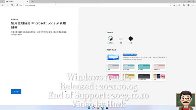 Windows History with Never Released Versions Collection - Windows 11 21H2 смотреть онлайн