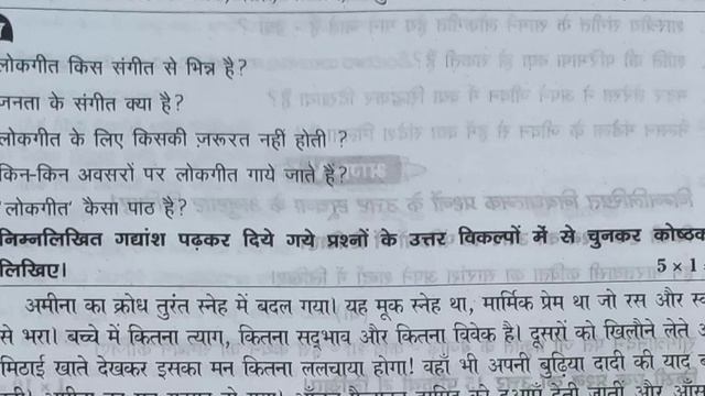 10th class Hindi revision test paper 2022 Hindi grand assignment смотреть онлайн