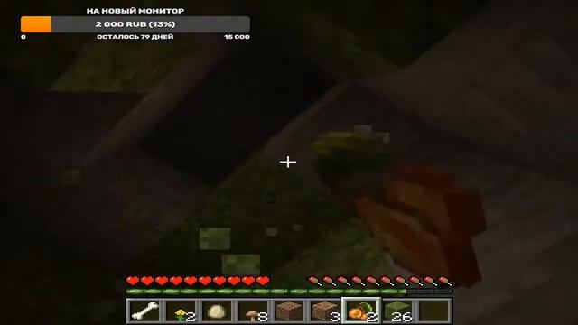 Ищем железо и алмазы. Стрим по майнкрафту продолжение. смотреть онлайн