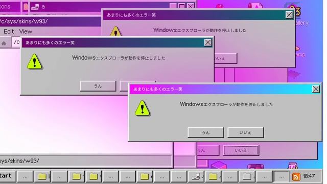 Windows 93 Crazy Error смотреть онлайн