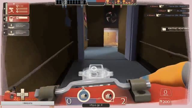 играем Team Fortress2 смотреть онлайн