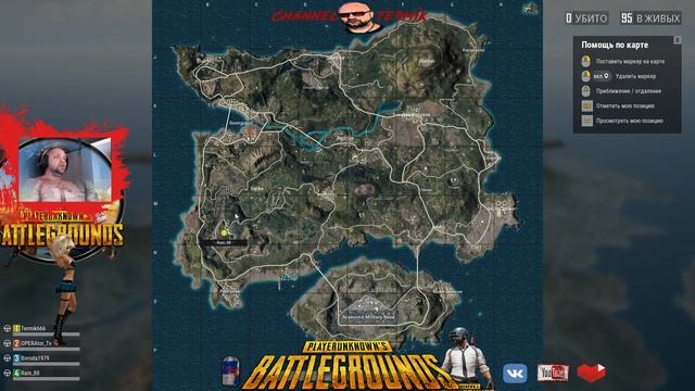 PlayerUnknown’s Battlegrounds: Каточка на сон грядущий...... смотреть онлайн