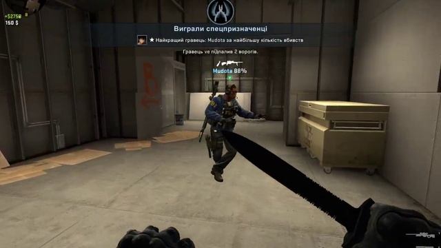 Карта разнос(опять кс и Вертиго) смотреть онлайн
