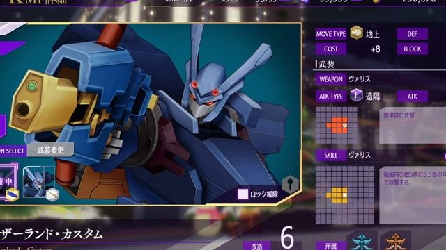 Should you summon Nunnally or unlock the Lancelot Flight Enabled Version? (Code Geass Lost Stories) смотреть онлайн