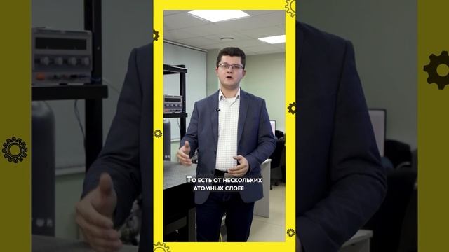 Что такое наноматериалы и что такое нано? смотреть онлайн