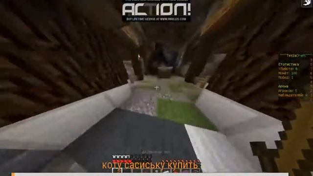 играю на тесла кравт на стриме совсеми у кого есть скайп смотреть онлайн