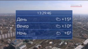 [ИЧРРТВ] История часов российского регионального телевидения 1.25 (2020)