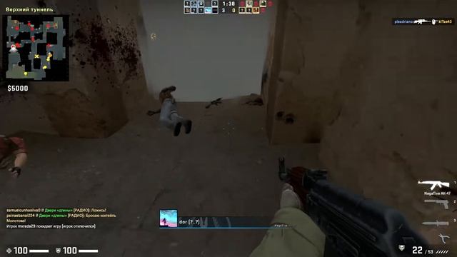 играю в CS:GO (4 часть) смотреть онлайн