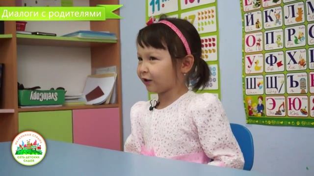 Отзыв мамы Наны. Дочка  Сафина. Частный сад Маленькая страна