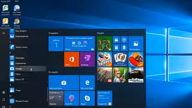 Небольшой рассказ о Windows 10MAX смотреть онлайн